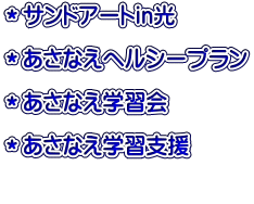 ThA[gin  ȂwV[v  ȂwK  ȂwKx  