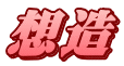 �z��