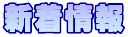 �V�����